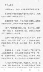 爱游戏官网赞助的马竞